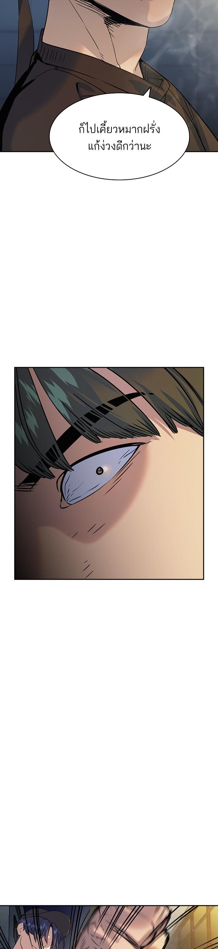 Manga-lc-com อ่านมังงะ อ่านการ์ตูน ออนไลน์ ฟรี The World Is Money and Power กลโกงโลกพนัน ตอนที่ 1 2 3 4 5 6 7 8 9 10 11 12 13 14 ฟรี ไม่มีโฆษณา Manga-lc - อ่าน มังงะ อ่าน การ์ตูน ออนไลน์ อ่านมังงะ ฟรี