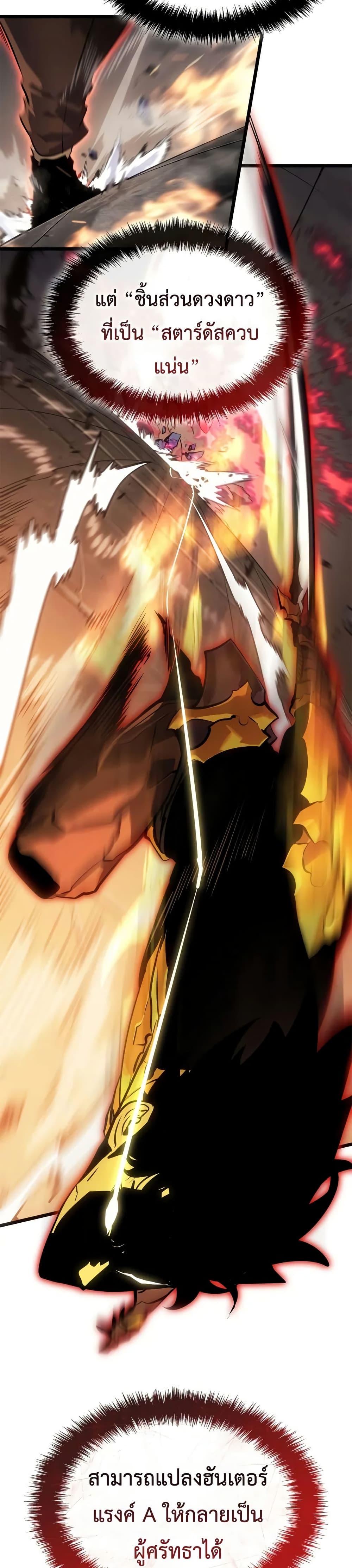 Manga-lc-com อ่านมังงะ อ่านการ์ตูน ออนไลน์ ฟรี Solo leveling  Ragnarok ตอนที่ 1 2 3 4 5 6 7 8 9 10 11 12 13 14 ฟรี ไม่มีโฆษณา Manga-lc - อ่าน มังงะ อ่าน การ์ตูน ออนไลน์ อ่านมังงะ ฟรี