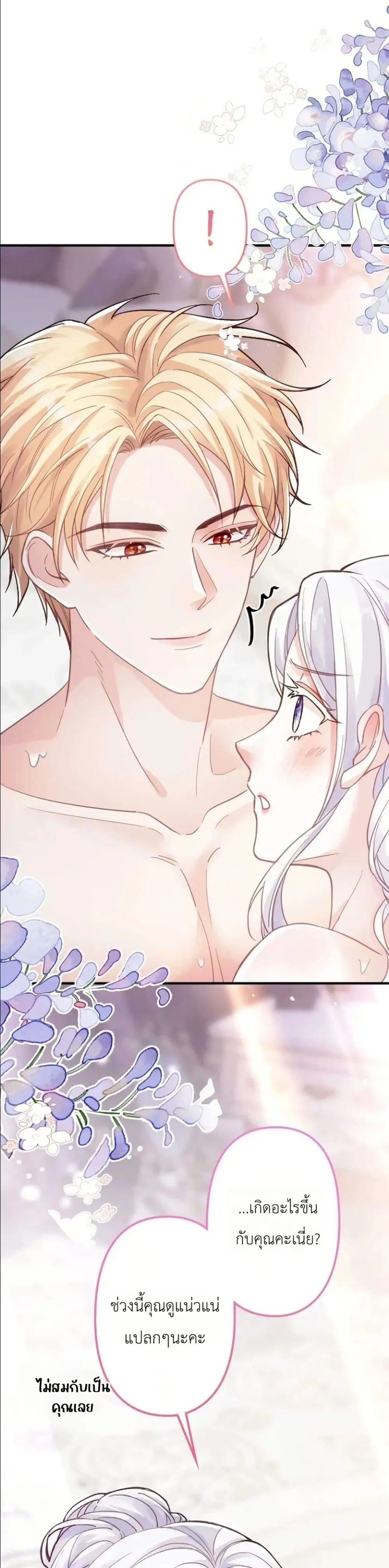 Manga-lc-com อ่านมังงะ อ่านการ์ตูน ออนไลน์ ฟรี I’m a Contract Stepmother, but the Tyrant Is Way Too Overpro ตอนที่ 1 2 3 4 5 6 7 8 9 10 11 12 13 14 ฟรี ไม่มีโฆษณา Manga-lc - อ่าน มังงะ อ่าน การ์ตูน ออนไลน์ อ่านมังงะ ฟรี