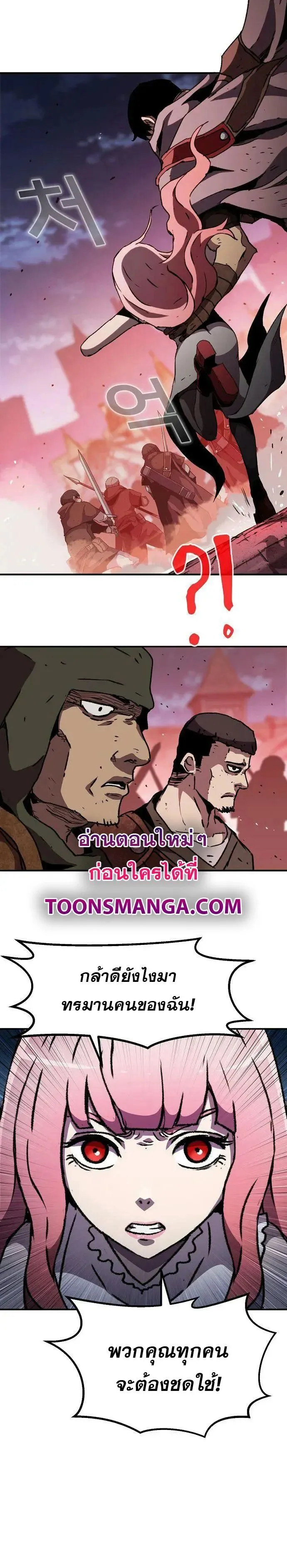 Manga-lc-com อ่านมังงะ อ่านการ์ตูน ออนไลน์ ฟรี I Have Become A Time Limited Knight ตอนที่ 1 2 3 4 5 6 7 8 9 10 11 12 13 14 ฟรี ไม่มีโฆษณา Manga-lc - อ่าน มังงะ อ่าน การ์ตูน ออนไลน์ อ่านมังงะ ฟรี