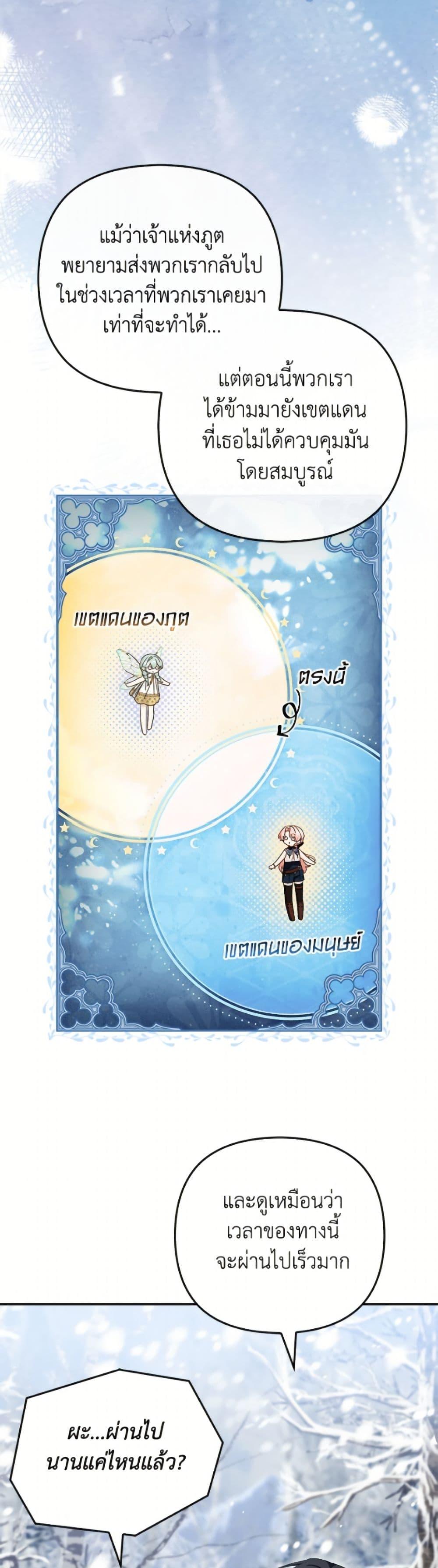 Manga-lc-com อ่านมังงะ อ่านการ์ตูน ออนไลน์ ฟรี The Youngest Daughter of the Villainous Duke ตอนที่ 1 2 3 4 5 6 7 8 9 10 11 12 13 14 ฟรี ไม่มีโฆษณา Manga-lc - อ่าน มังงะ อ่าน การ์ตูน ออนไลน์ อ่านมังงะ ฟรี