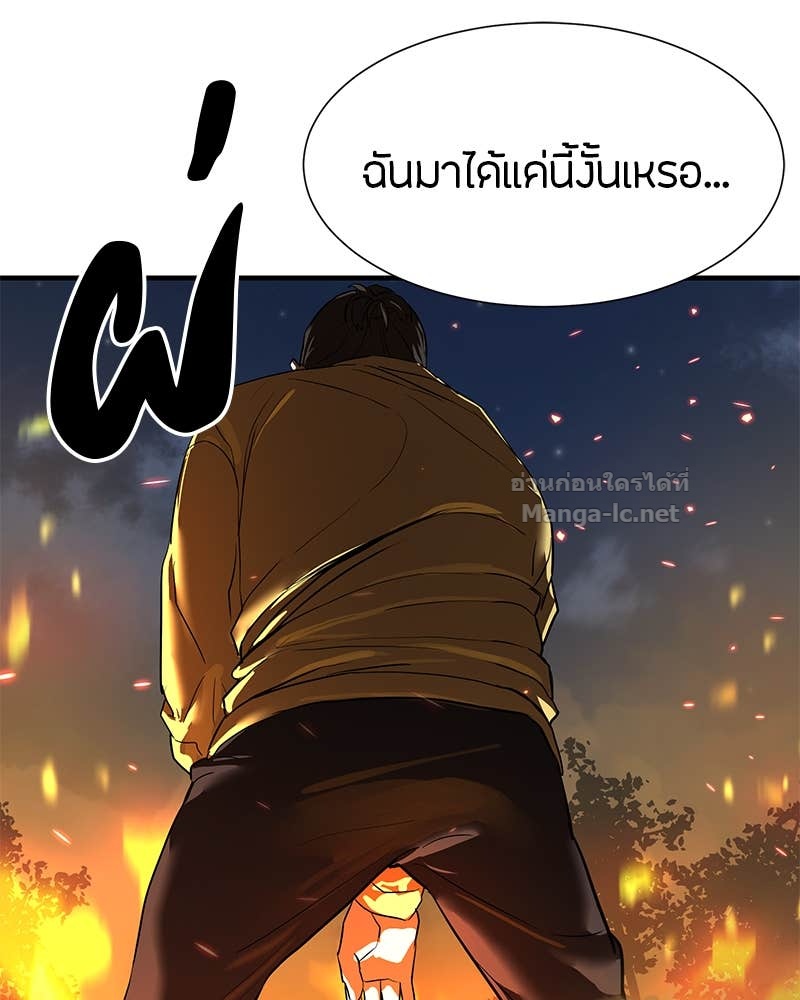 Doujin-Lc- อ่าน โดจิน มังฮวา เกาหลี ญี่ปุ่น จีน แปลไทย ข้าราชการพิเศษ ตอนที่ 1 2 3 4 5 6 7 8 9 10 11 12 13 14 ฟรี ไม่มีโฆษณา อ่าน โดจิน Manhwa เกาหลี ญี่ปุ่น จีน เรามีครบ คัดมาให้เน้นๆ โดจิน 18+ รับประกันความฟินโดย Doujin Lc