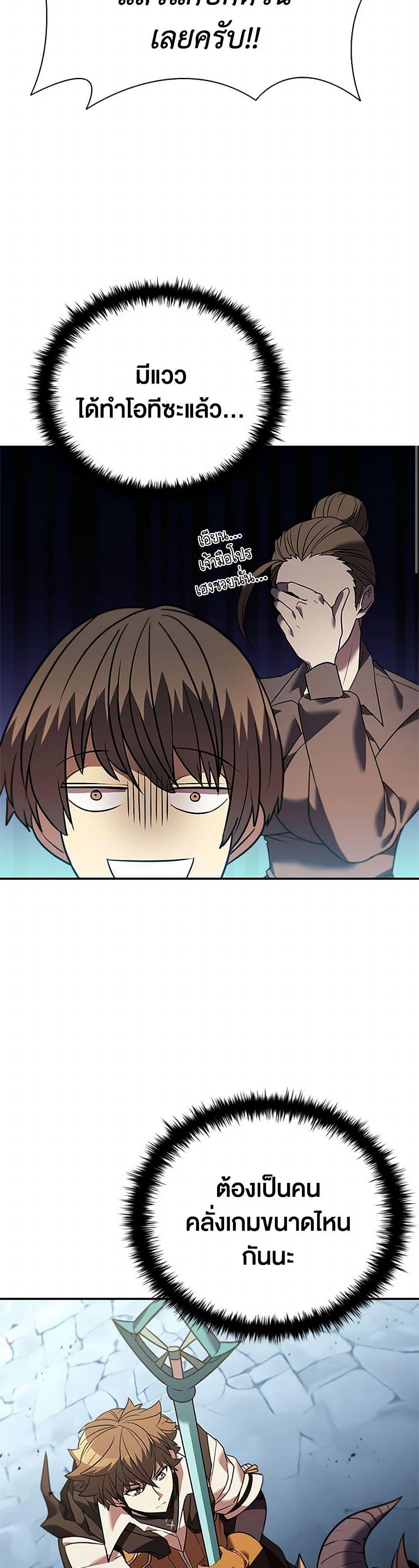 Manga-lc-com อ่านมังงะ อ่านการ์ตูน ออนไลน์ ฟรี Taming Master ตอนที่ 1 2 3 4 5 6 7 8 9 10 11 12 13 14 ฟรี ไม่มีโฆษณา Manga-lc - อ่าน มังงะ อ่าน การ์ตูน ออนไลน์ อ่านมังงะ ฟรี