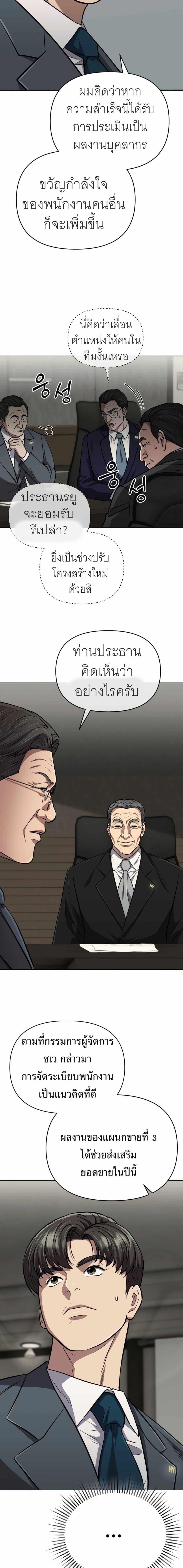 Manga-lc-com อ่านมังงะ อ่านการ์ตูน ออนไลน์ ฟรี New Employee Kim Chul-Soo ตอนที่ 1 2 3 4 5 6 7 8 9 10 11 12 13 14 ฟรี ไม่มีโฆษณา Manga-lc - อ่าน มังงะ อ่าน การ์ตูน ออนไลน์ อ่านมังงะ ฟรี