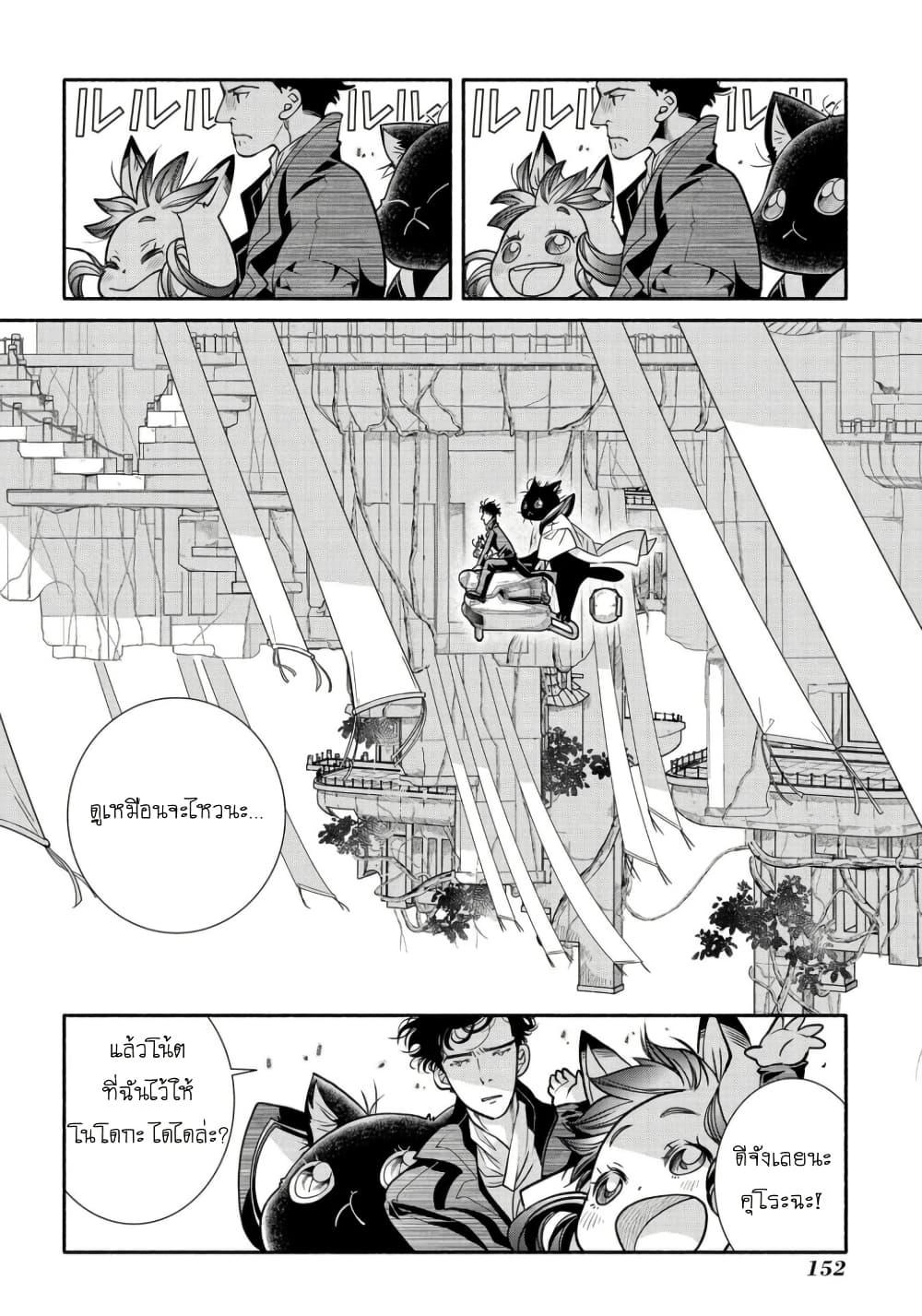 Manga-lc-com อ่านมังงะ อ่านการ์ตูน ออนไลน์ ฟรี Colori Colore Creare ตอนที่ 1 2 3 4 5 6 7 8 9 10 11 12 13 14 ฟรี ไม่มีโฆษณา Manga-lc - อ่าน มังงะ อ่าน การ์ตูน ออนไลน์ อ่านมังงะ ฟรี