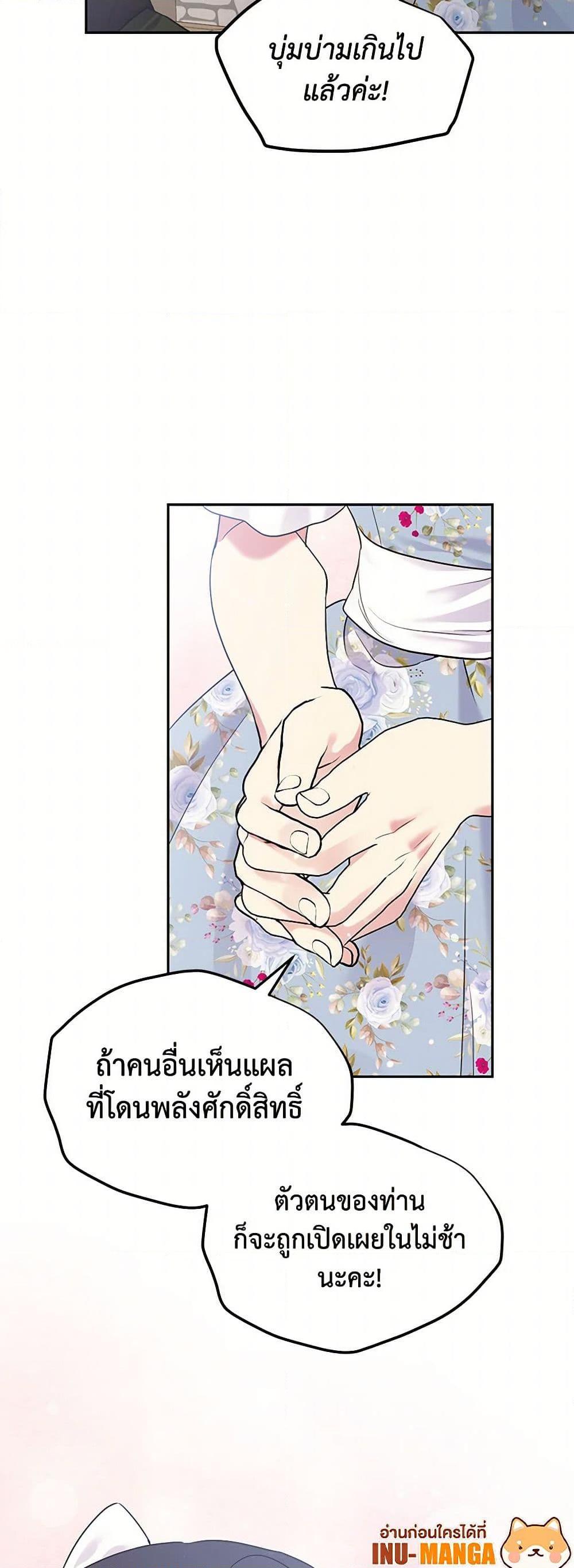 Manga-lc-com อ่านมังงะ อ่านการ์ตูน ออนไลน์ ฟรี My Goal is to Live a Long ตอนที่ 1 2 3 4 5 6 7 8 9 10 11 12 13 14 ฟรี ไม่มีโฆษณา Manga-lc - อ่าน มังงะ อ่าน การ์ตูน ออนไลน์ อ่านมังงะ ฟรี