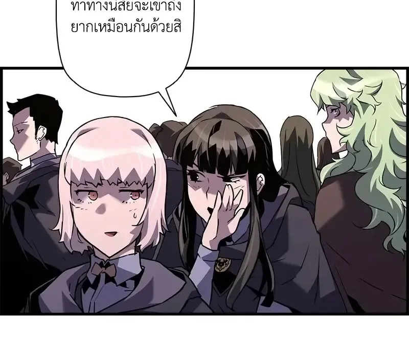 Necromancer_s Evolutionary Traits ตอนที่ ตอนที่ 104 รูปที่ 102