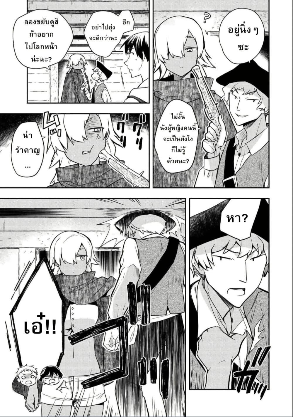 Manga-lc-com อ่านมังงะ อ่านการ์ตูน ออนไลน์ ฟรี Mushoku No Eiyuu Betsu Ni Skill Nanka Iranakatta Ndaga ตอนที่ 1 2 3 4 5 6 7 8 9 10 11 12 13 14 ฟรี ไม่มีโฆษณา Manga-lc - อ่าน มังงะ อ่าน การ์ตูน ออนไลน์ อ่านมังงะ ฟรี