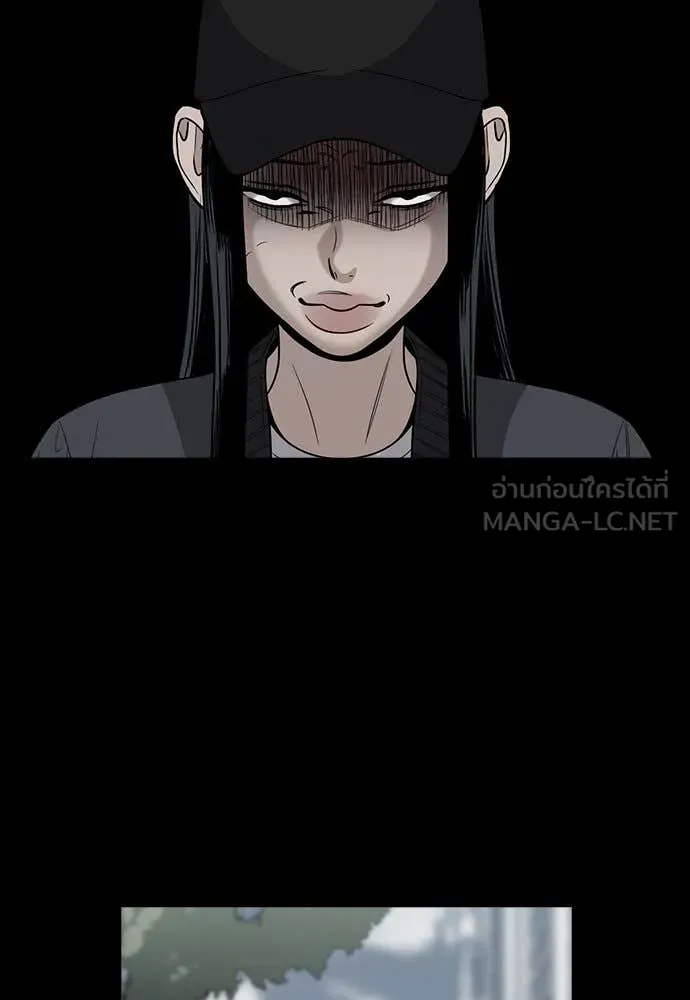 การศึกษาที่แท้จริง ตอนที่ 198 รูปที่ 94