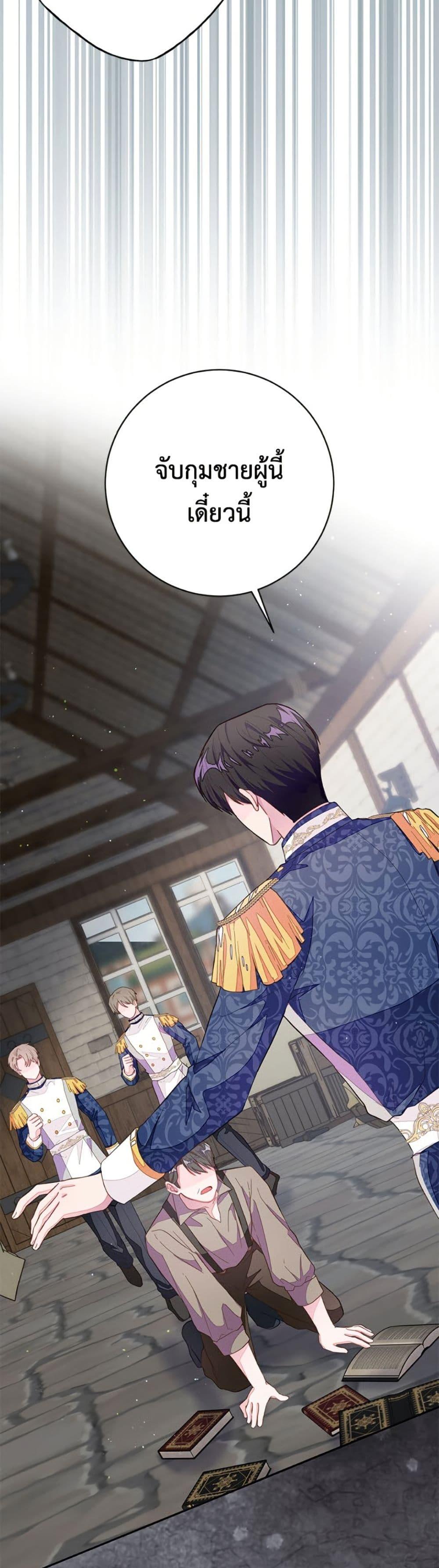 Manga-lc-com อ่านมังงะ อ่านการ์ตูน ออนไลน์ ฟรี The Bad Ending Of The Otome Game ตอนที่ 1 2 3 4 5 6 7 8 9 10 11 12 13 14 ฟรี ไม่มีโฆษณา Manga-lc - อ่าน มังงะ อ่าน การ์ตูน ออนไลน์ อ่านมังงะ ฟรี