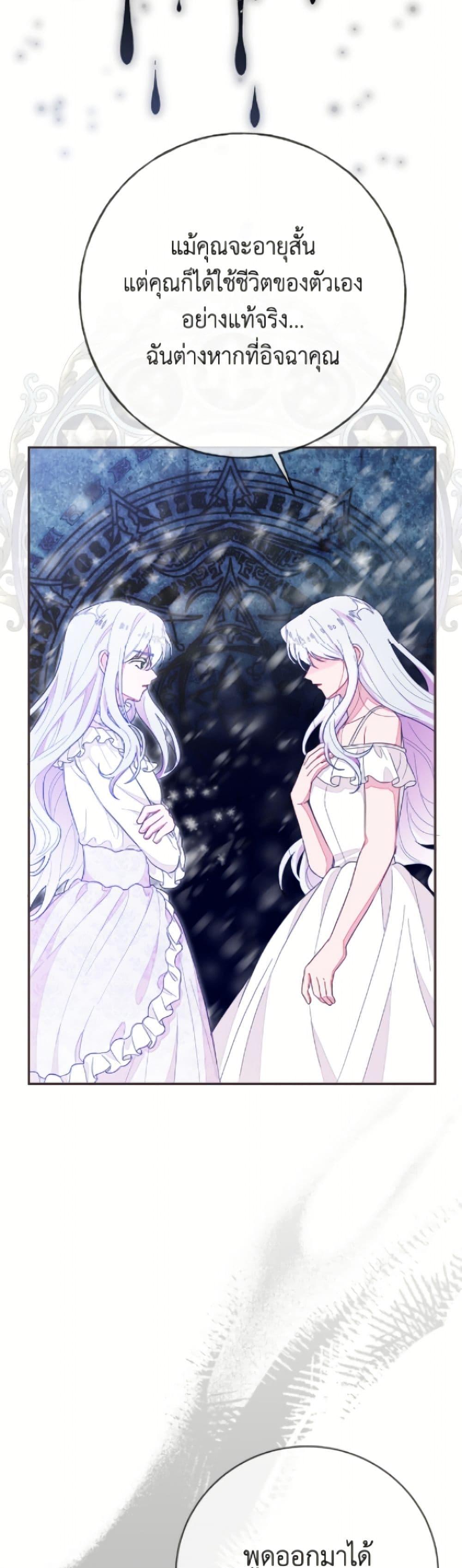 Manga-lc-com อ่านมังงะ อ่านการ์ตูน ออนไลน์ ฟรี The Bad Ending Of The Otome Game ตอนที่ 1 2 3 4 5 6 7 8 9 10 11 12 13 14 ฟรี ไม่มีโฆษณา Manga-lc - อ่าน มังงะ อ่าน การ์ตูน ออนไลน์ อ่านมังงะ ฟรี