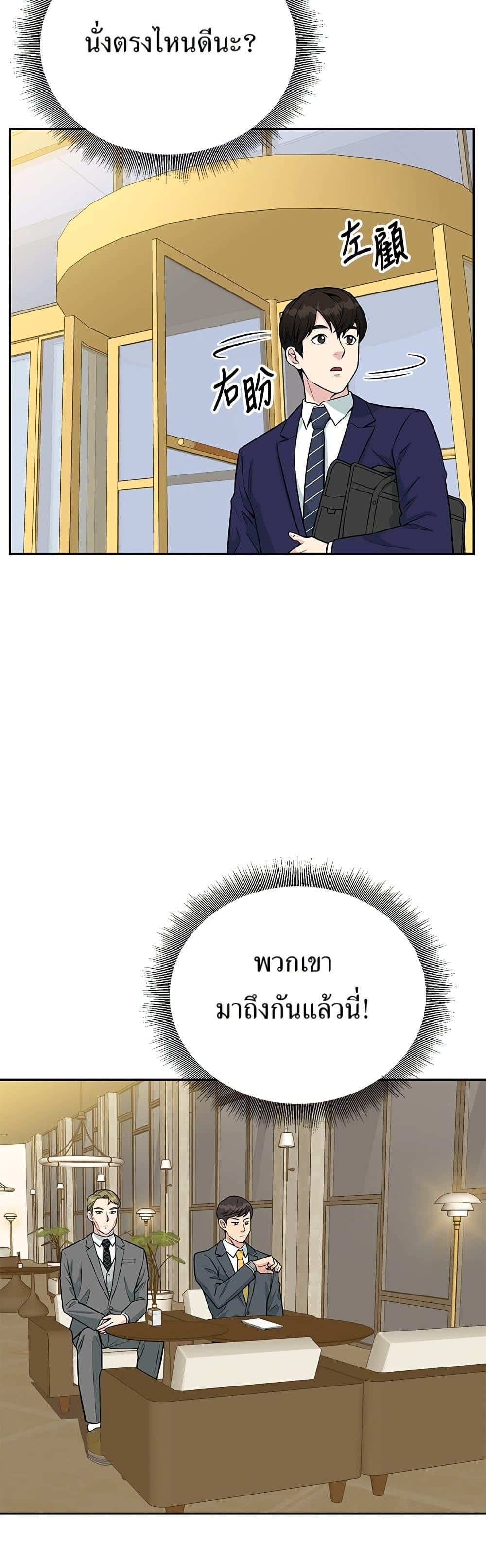 Manga-lc-com อ่านมังงะ อ่านการ์ตูน ออนไลน์ ฟรี Reincarnated as a New Employee ตอนที่ 1 2 3 4 5 6 7 8 9 10 11 12 13 14 ฟรี ไม่มีโฆษณา Manga-lc - อ่าน มังงะ อ่าน การ์ตูน ออนไลน์ อ่านมังงะ ฟรี