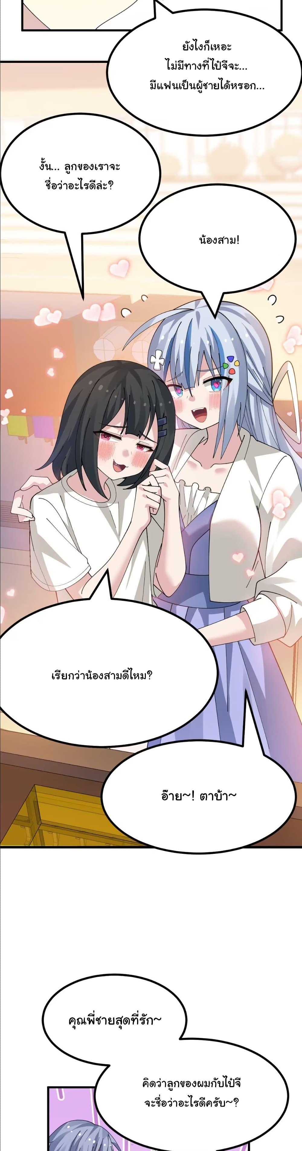 Manga-lc-com อ่านมังงะ อ่านการ์ตูน ออนไลน์ ฟรี The Best Project is to Make Butter ตอนที่ 1 2 3 4 5 6 7 8 9 10 11 12 13 14 ฟรี ไม่มีโฆษณา Manga-lc - อ่าน มังงะ อ่าน การ์ตูน ออนไลน์ อ่านมังงะ ฟรี