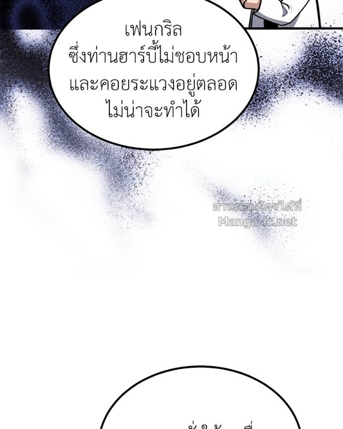Doujin-Lc- อ่าน โดจิน มังฮวา เกาหลี ญี่ปุ่น จีน แปลไทย ฮีลเลอร์กำมะลอ ตอนที่ 1 2 3 4 5 6 7 8 9 10 11 12 13 14 ฟรี ไม่มีโฆษณา อ่าน โดจิน Manhwa เกาหลี ญี่ปุ่น จีน เรามีครบ คัดมาให้เน้นๆ โดจิน 18+ รับประกันความฟินโดย Doujin Lc
