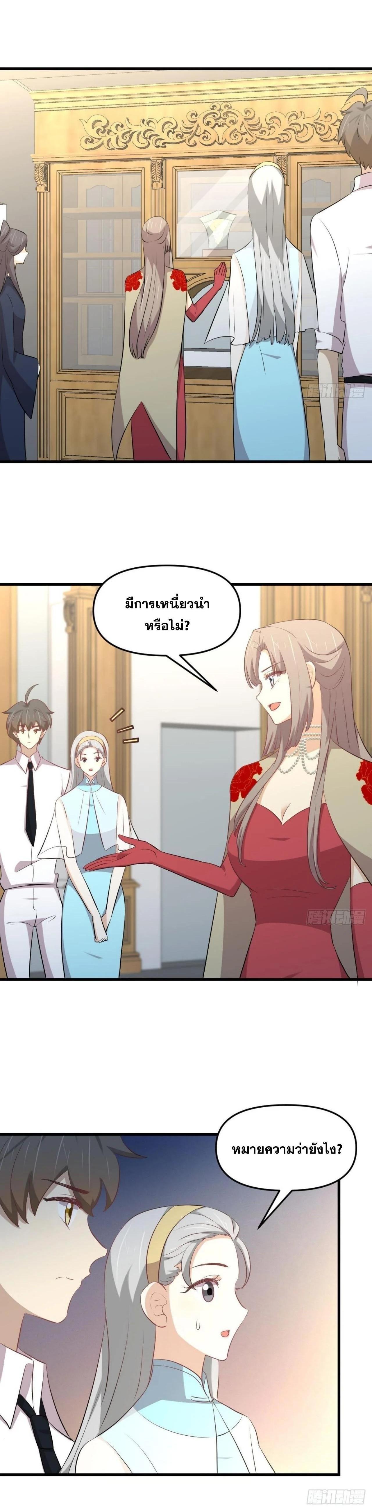 Manga-lc-com อ่านมังงะ อ่านการ์ตูน ออนไลน์ ฟรี Immortal Swordsman in the Reverse World ตอนที่ 1 2 3 4 5 6 7 8 9 10 11 12 13 14 ฟรี ไม่มีโฆษณา Manga-lc - อ่าน มังงะ อ่าน การ์ตูน ออนไลน์ อ่านมังงะ ฟรี