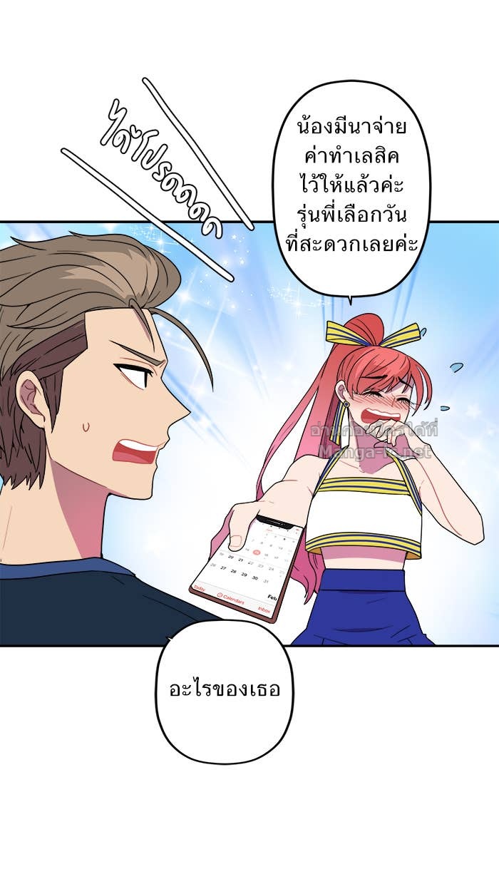 Doujin-Lc- อ่าน โดจิน มังฮวา เกาหลี ญี่ปุ่น จีน แปลไทย Take My Money รักนี้...มีเปย์ ตอนที่ 1 2 3 4 5 6 7 8 9 10 11 12 13 14 ฟรี ไม่มีโฆษณา อ่าน โดจิน Manhwa เกาหลี ญี่ปุ่น จีน เรามีครบ คัดมาให้เน้นๆ โดจิน 18+ รับประกันความฟินโดย Doujin Lc