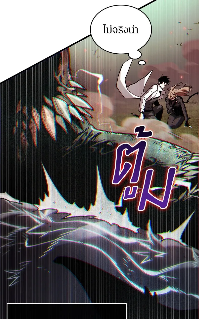 Omniscient Reader อ่านชะตาวันสิ้นโลก ตอนที่ 33 อ่านอีกรอบ (8) รูปที่ 91