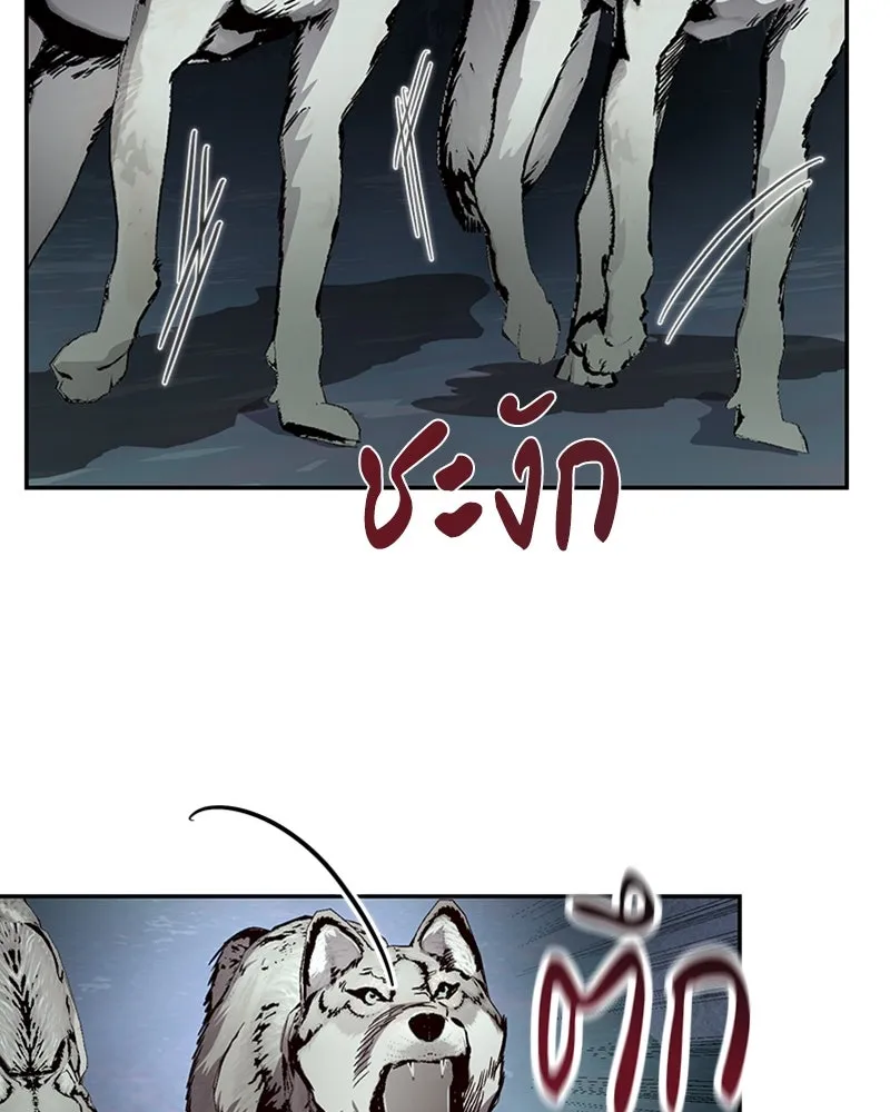 เจ้าหญิงคลั่งแห่งวังหลวง ตอนที่ 23 รูปที่ 55