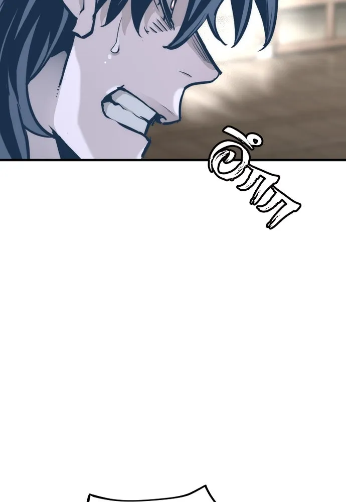 เส้นทางสู่เทพมาร ตอนที่ 77 รูปที่ 52