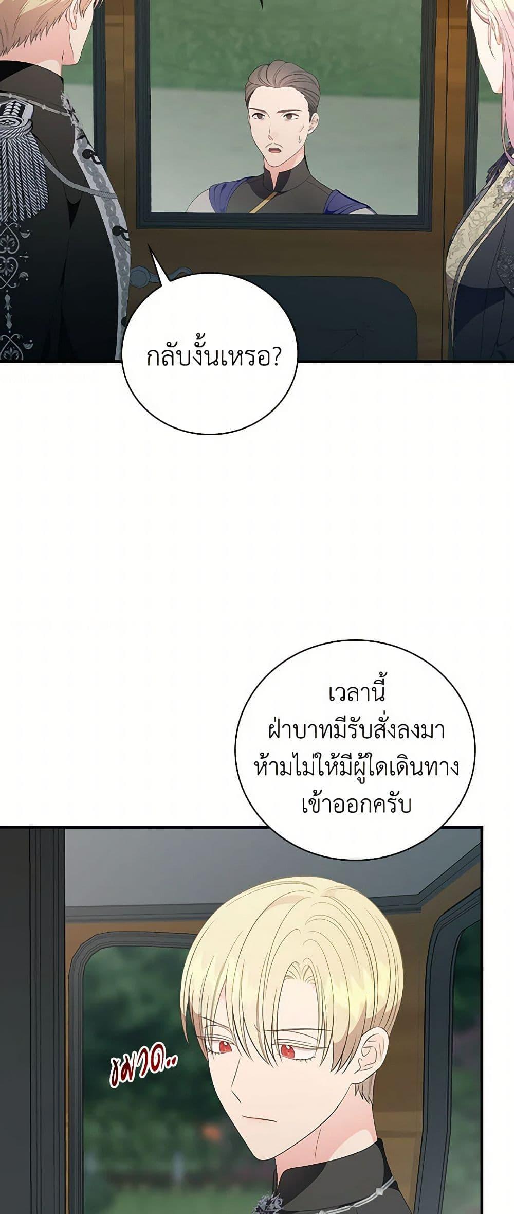 Manga-lc-com อ่านมังงะ อ่านการ์ตูน ออนไลน์ ฟรี Duchess in the Glass House ตอนที่ 1 2 3 4 5 6 7 8 9 10 11 12 13 14 ฟรี ไม่มีโฆษณา Manga-lc - อ่าน มังงะ อ่าน การ์ตูน ออนไลน์ อ่านมังงะ ฟรี