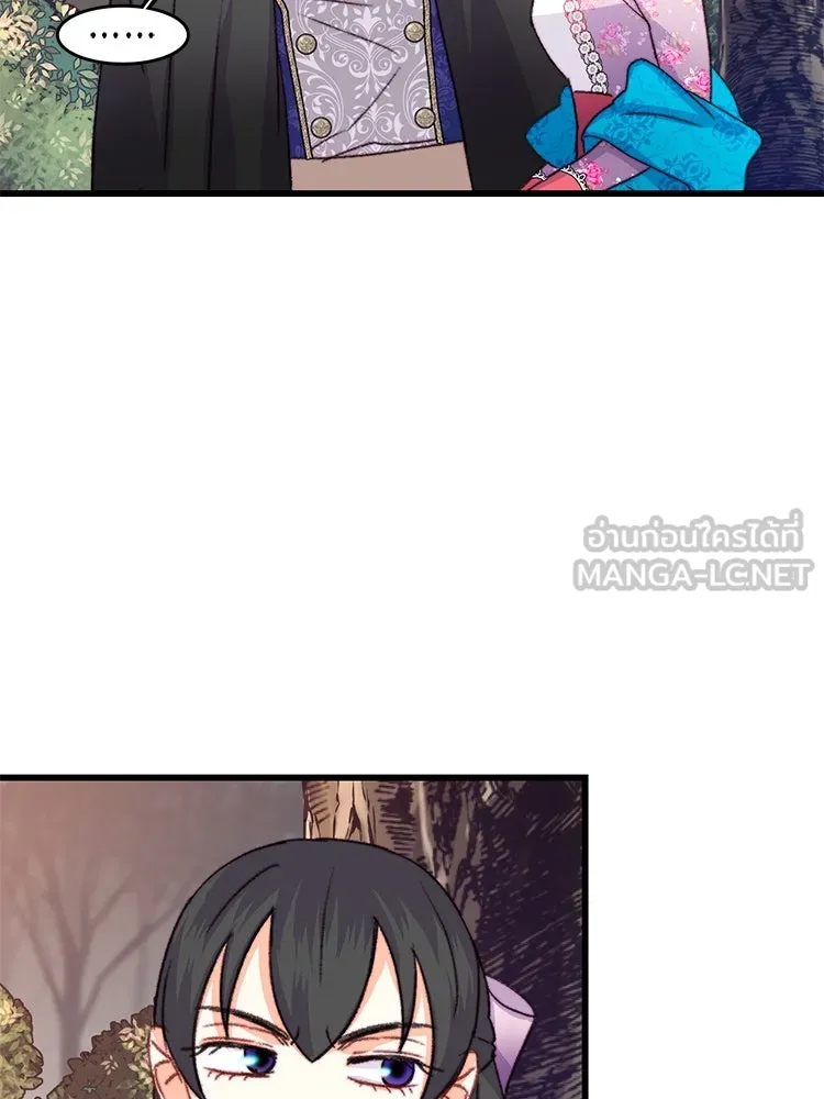 Bring the Love ตอนที่ 85 รูปที่ 90