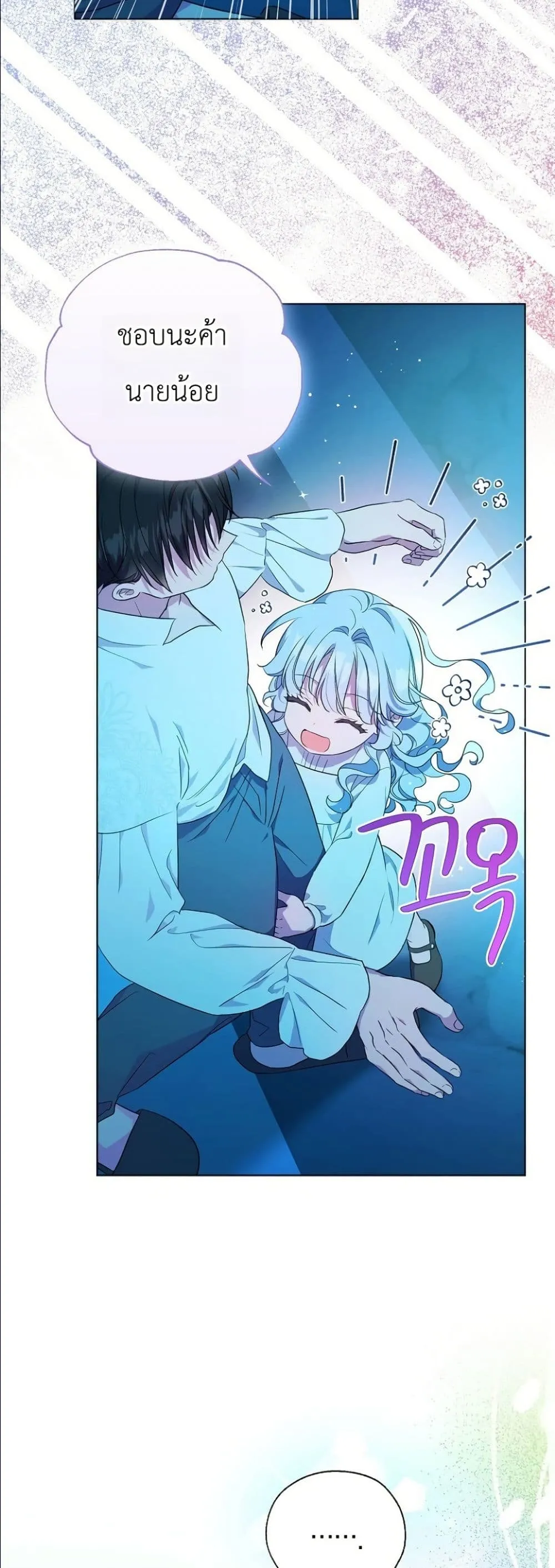 Manga-lc-com อ่านมังงะ อ่านการ์ตูน ออนไลน์ ฟรี The Oracle of the Villainous Baby ตอนที่ 1 2 3 4 5 6 7 8 9 10 11 12 13 14 ฟรี ไม่มีโฆษณา Manga-lc - อ่าน มังงะ อ่าน การ์ตูน ออนไลน์ อ่านมังงะ ฟรี