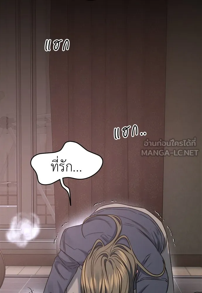 ปรารถนารักอันงดงาม ตอนที่ 107 รูปที่ 33