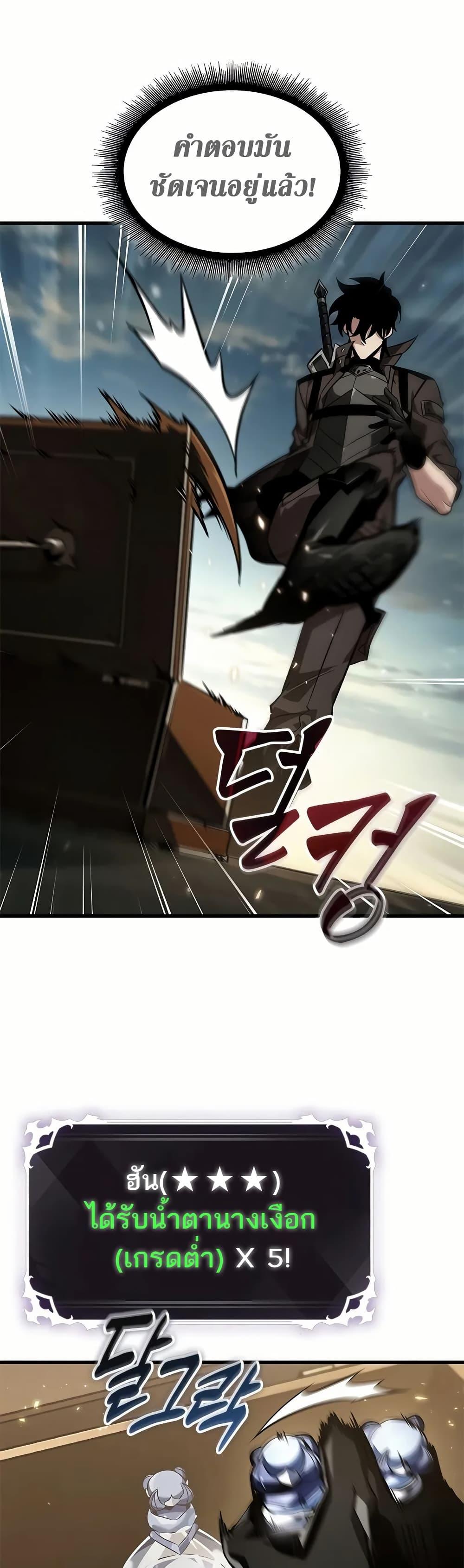 Manga-lc-com อ่านมังงะ อ่านการ์ตูน ออนไลน์ ฟรี Pick Me Up, Infinite Gacha ตอนที่ 1 2 3 4 5 6 7 8 9 10 11 12 13 14 ฟรี ไม่มีโฆษณา Manga-lc - อ่าน มังงะ อ่าน การ์ตูน ออนไลน์ อ่านมังงะ ฟรี