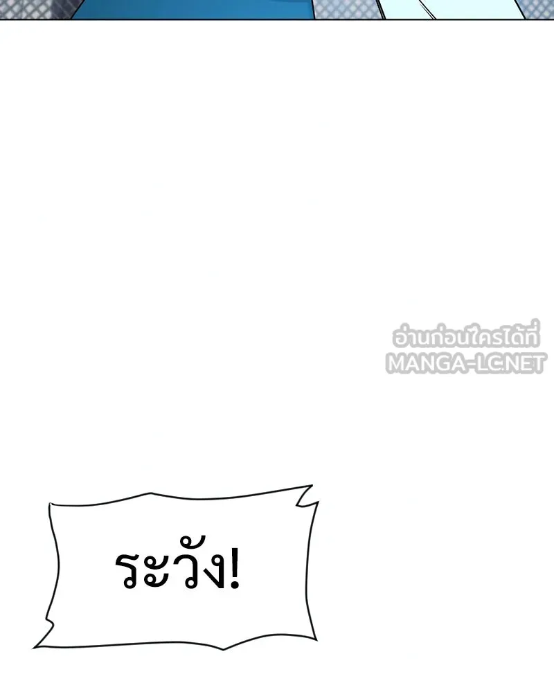 Level One Dreamersbrผู้ชนะรักนี้ต้องเป็น ตอนที่ 1 รูปที่ 9