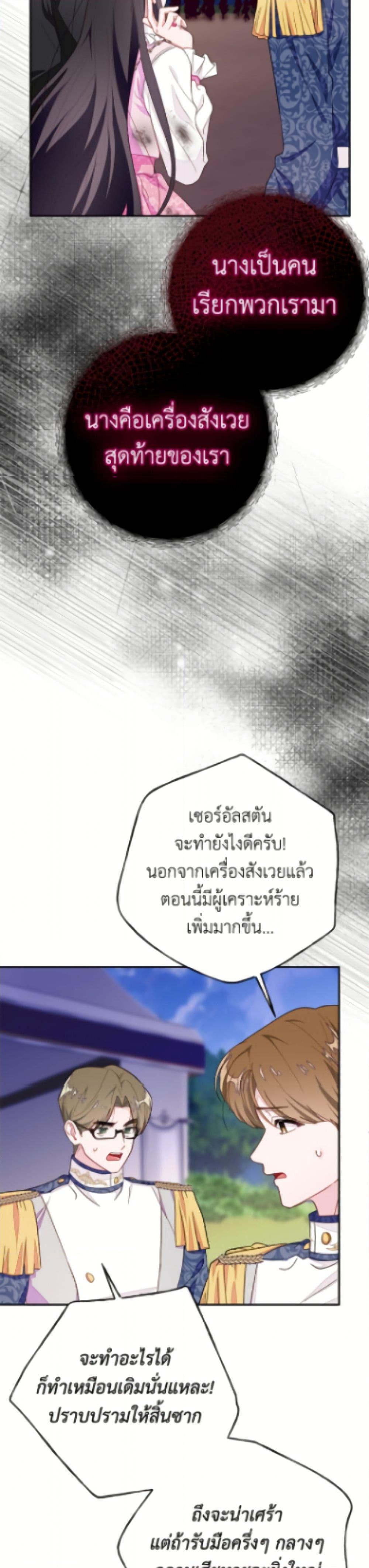 Manga-lc-com อ่านมังงะ อ่านการ์ตูน ออนไลน์ ฟรี The Bad Ending Of The Otome Game ตอนที่ 1 2 3 4 5 6 7 8 9 10 11 12 13 14 ฟรี ไม่มีโฆษณา Manga-lc - อ่าน มังงะ อ่าน การ์ตูน ออนไลน์ อ่านมังงะ ฟรี