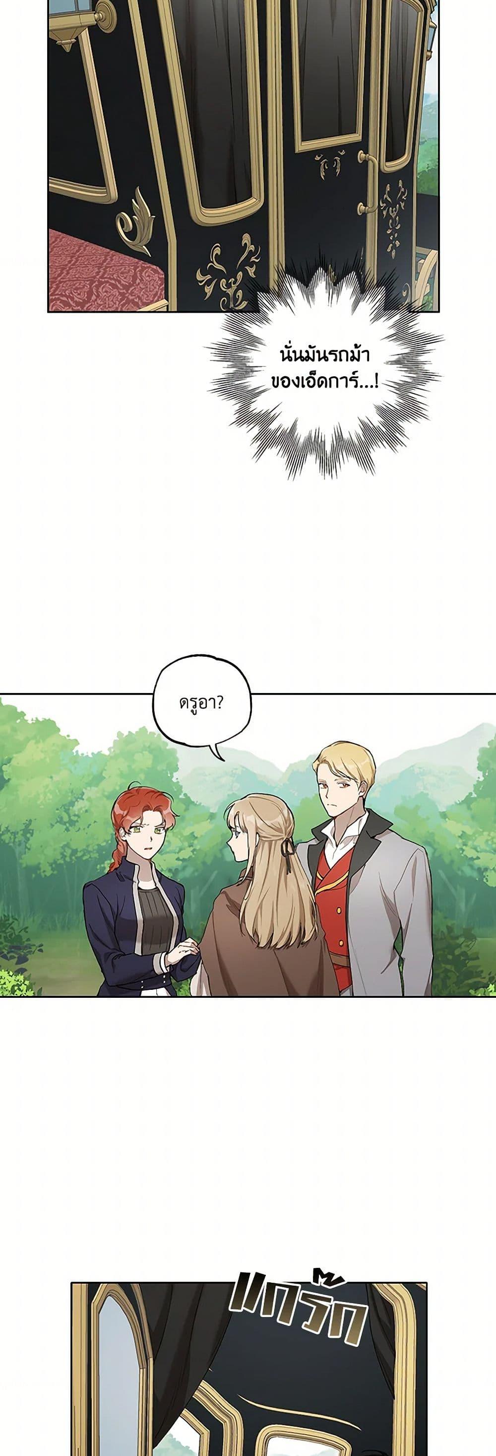 Manga-lc-com อ่านมังงะ อ่านการ์ตูน ออนไลน์ ฟรี It Was All a Mistake ตอนที่ 1 2 3 4 5 6 7 8 9 10 11 12 13 14 ฟรี ไม่มีโฆษณา Manga-lc - อ่าน มังงะ อ่าน การ์ตูน ออนไลน์ อ่านมังงะ ฟรี