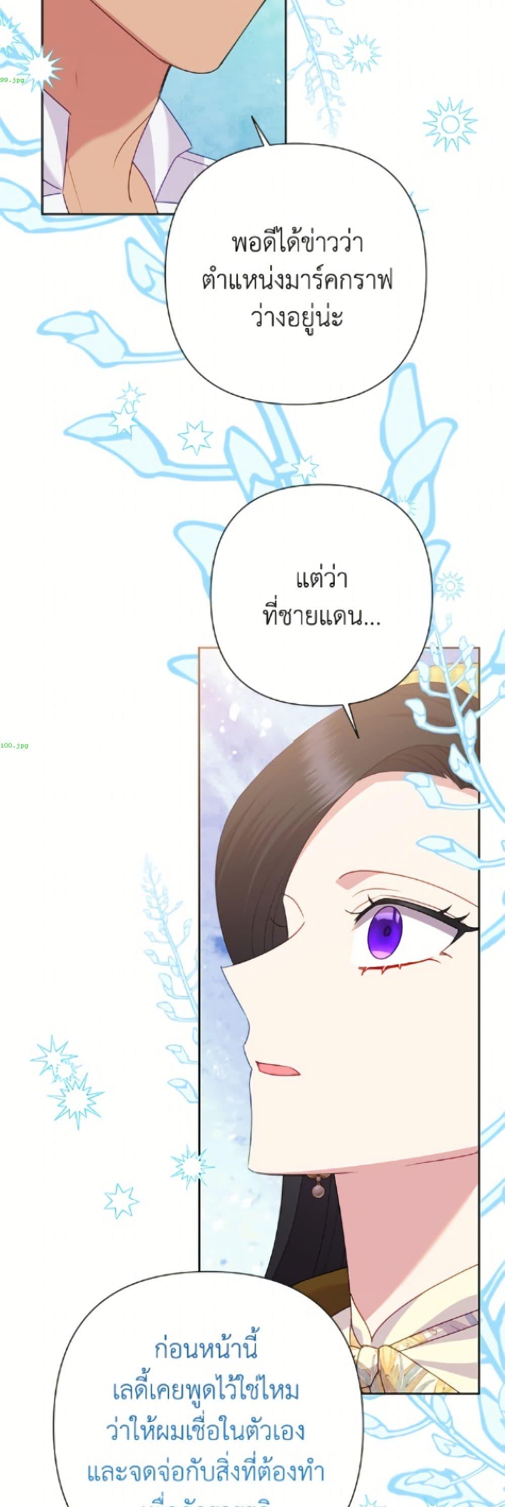 Manga-lc-com อ่านมังงะ อ่านการ์ตูน ออนไลน์ ฟรี Today the Villainess Has Fun Again ตอนที่ 1 2 3 4 5 6 7 8 9 10 11 12 13 14 ฟรี ไม่มีโฆษณา Manga-lc - อ่าน มังงะ อ่าน การ์ตูน ออนไลน์ อ่านมังงะ ฟรี
