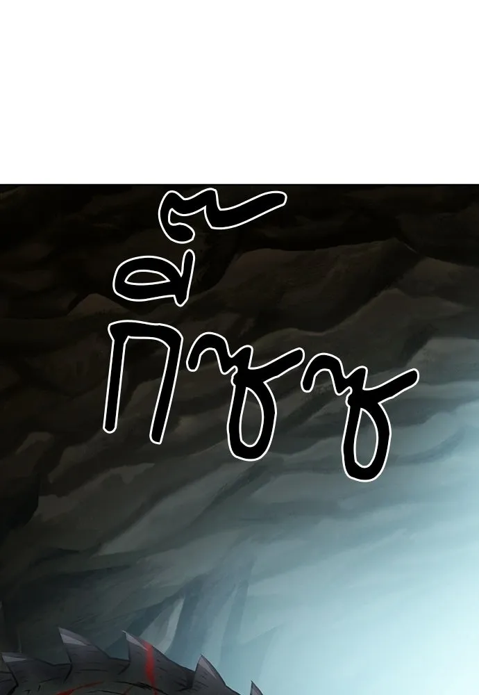 ดรูอิดแห่งสถานีโซล ตอนที่ 59 รูปที่ 88