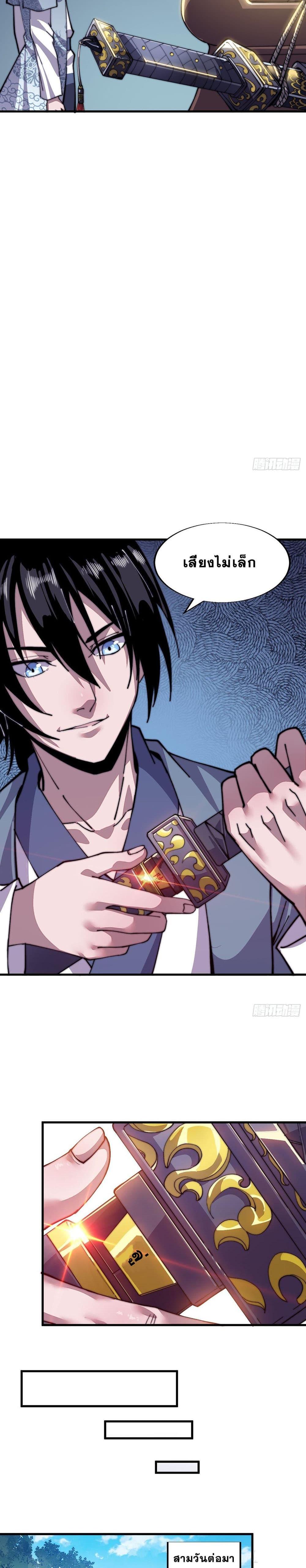 Manga-lc-com อ่านมังงะ อ่านการ์ตูน ออนไลน์ ฟรี It Starts With A Mountain ตอนที่ 1 2 3 4 5 6 7 8 9 10 11 12 13 14 ฟรี ไม่มีโฆษณา Manga-lc - อ่าน มังงะ อ่าน การ์ตูน ออนไลน์ อ่านมังงะ ฟรี