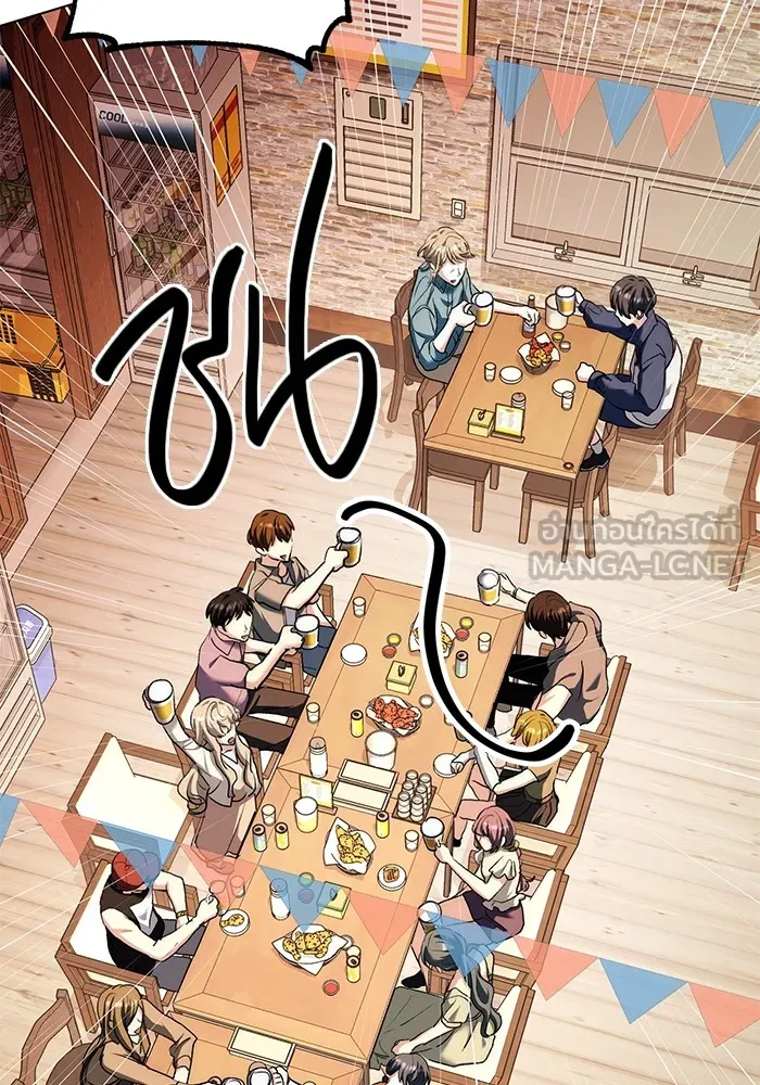 ออร่าดาราอัจฉริยะ ตอนที่ 22 รูปที่ 27