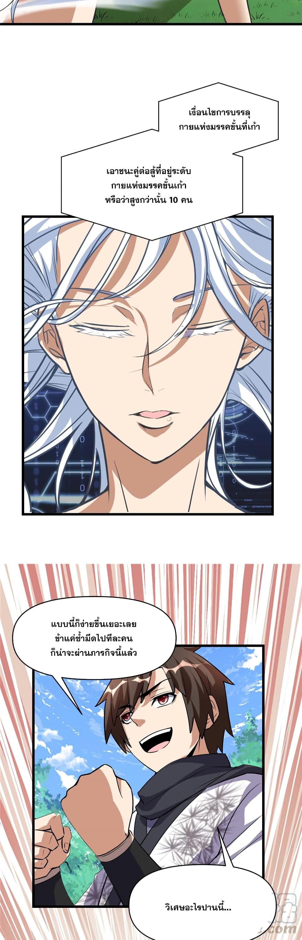 Manga-lc-com อ่านมังงะ อ่านการ์ตูน ออนไลน์ ฟรี God of War System ตอนที่ 1 2 3 4 5 6 7 8 9 10 11 12 13 14 ฟรี ไม่มีโฆษณา Manga-lc - อ่าน มังงะ อ่าน การ์ตูน ออนไลน์ อ่านมังงะ ฟรี