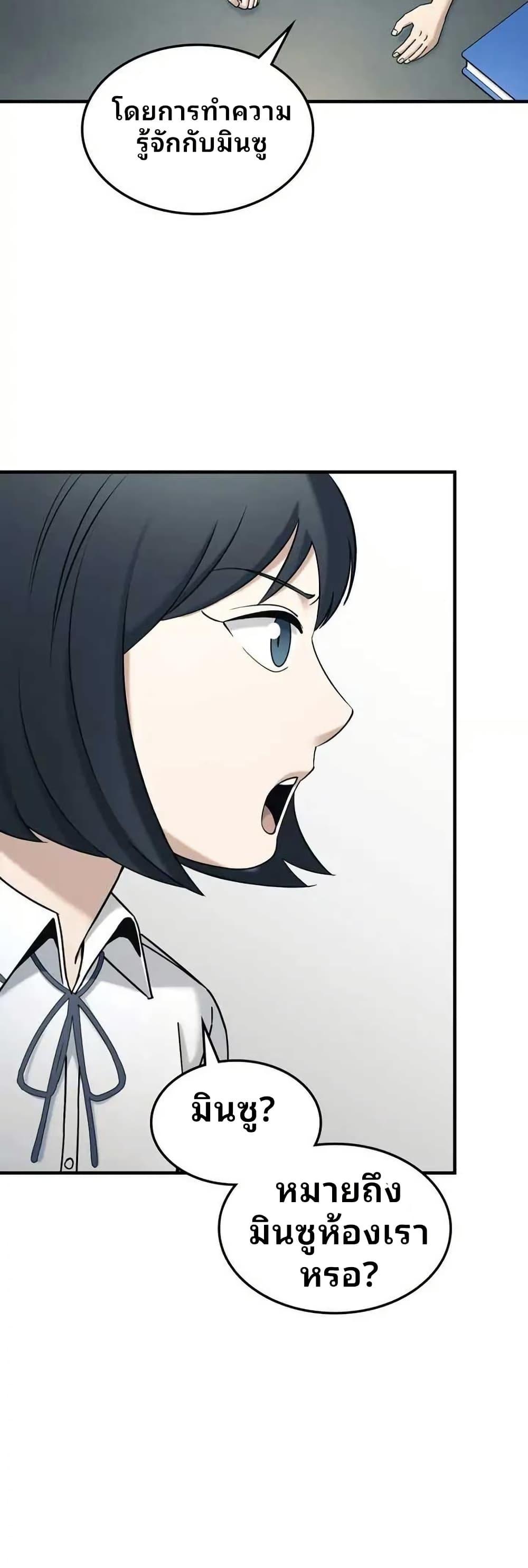 Manga-lc-com อ่านมังงะ อ่านการ์ตูน ออนไลน์ ฟรี Cheolsu Saves the World ตอนที่ 1 2 3 4 5 6 7 8 9 10 11 12 13 14 ฟรี ไม่มีโฆษณา Manga-lc - อ่าน มังงะ อ่าน การ์ตูน ออนไลน์ อ่านมังงะ ฟรี