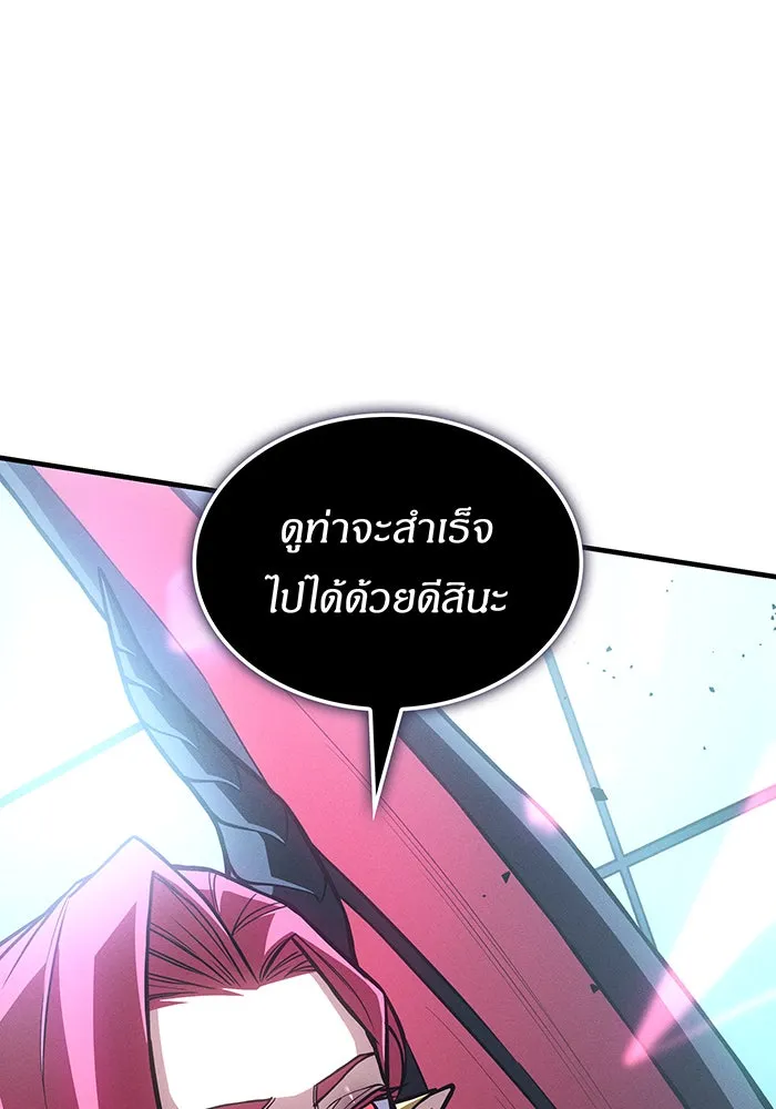 เกิดใหม่พร้อมพลังแห่งราชัน ตอนที่ 111 รูปที่ 43