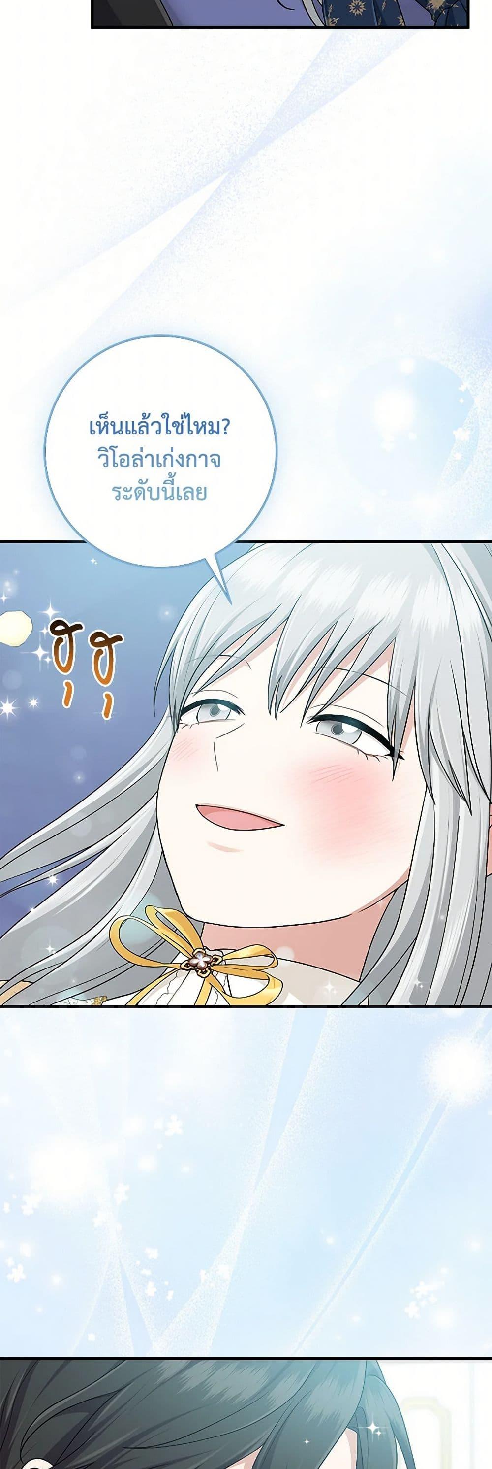 Manga-lc-com อ่านมังงะ อ่านการ์ตูน ออนไลน์ ฟรี I Played the Role of the Adopted Daughter Too Well ตอนที่ 1 2 3 4 5 6 7 8 9 10 11 12 13 14 ฟรี ไม่มีโฆษณา Manga-lc - อ่าน มังงะ อ่าน การ์ตูน ออนไลน์ อ่านมังงะ ฟรี