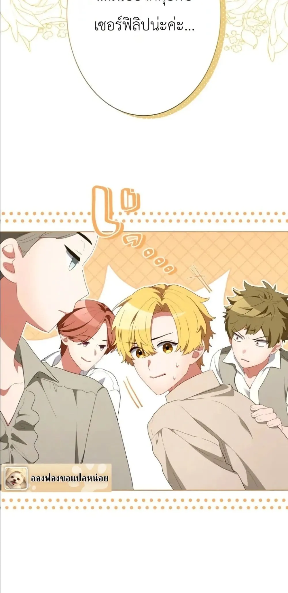 Manga-lc-com อ่านมังงะ อ่านการ์ตูน ออนไลน์ ฟรี Behold The Perfect Villainess ตอนที่ 1 2 3 4 5 6 7 8 9 10 11 12 13 14 ฟรี ไม่มีโฆษณา Manga-lc - อ่าน มังงะ อ่าน การ์ตูน ออนไลน์ อ่านมังงะ ฟรี