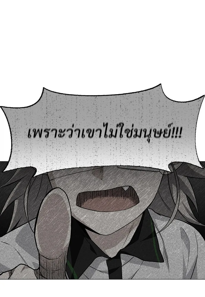 JAKDU ตอนที่ 62 รูปที่ 128