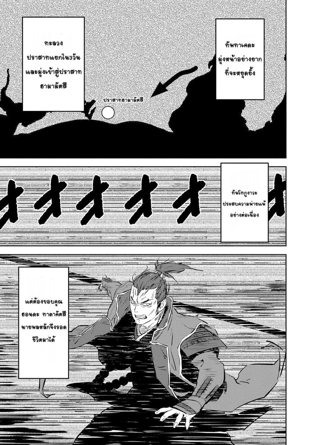 Manga-lc-com อ่านมังงะ อ่านการ์ตูน ออนไลน์ ฟรี Sengoku Komachi Kuroutan Noukou Giga ตอนที่ 1 2 3 4 5 6 7 8 9 10 11 12 13 14 ฟรี ไม่มีโฆษณา Manga-lc - อ่าน มังงะ อ่าน การ์ตูน ออนไลน์ อ่านมังงะ ฟรี