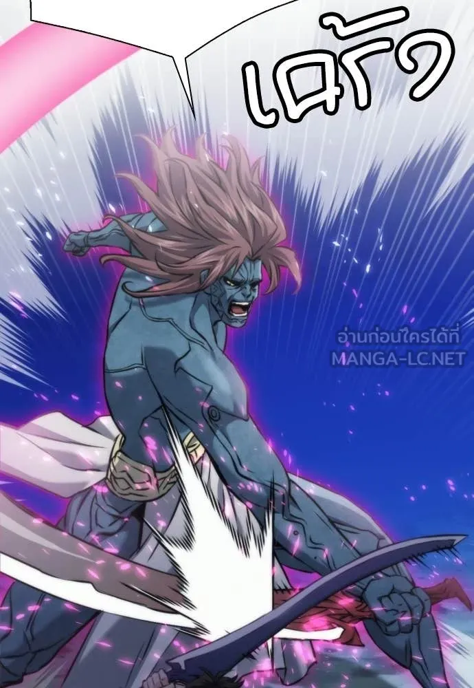 ดรูอิดแห่งสถานีโซล ตอนที่ 206 รูปที่ 12