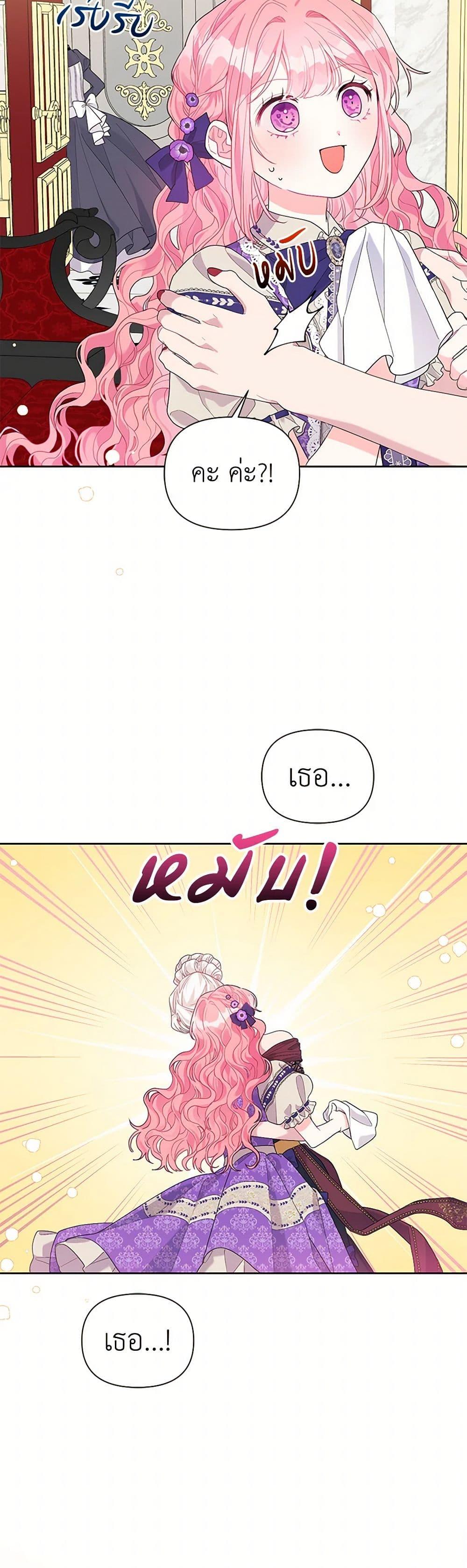 Manga-lc-com อ่านมังงะ อ่านการ์ตูน ออนไลน์ ฟรี The Archvillain’s Daughter-in-Law ตอนที่ 1 2 3 4 5 6 7 8 9 10 11 12 13 14 ฟรี ไม่มีโฆษณา Manga-lc - อ่าน มังงะ อ่าน การ์ตูน ออนไลน์ อ่านมังงะ ฟรี