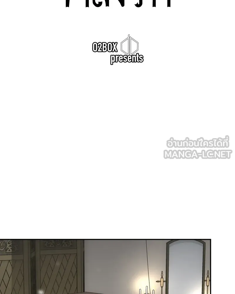 เทพมังกรคลั่งรัก ตอนที่ 42 ดวงใจเทพมังกร รูปที่ 18