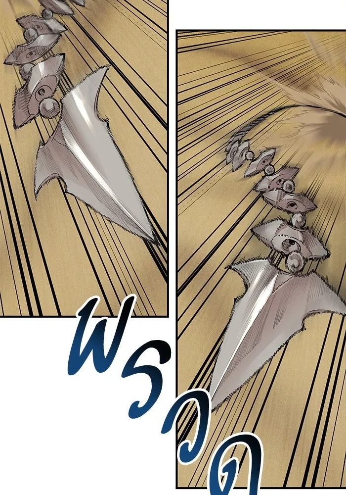 ยอดคนเลเวลทะลุ ตอนที่ 1 บงซุน (1) รูปที่ 83