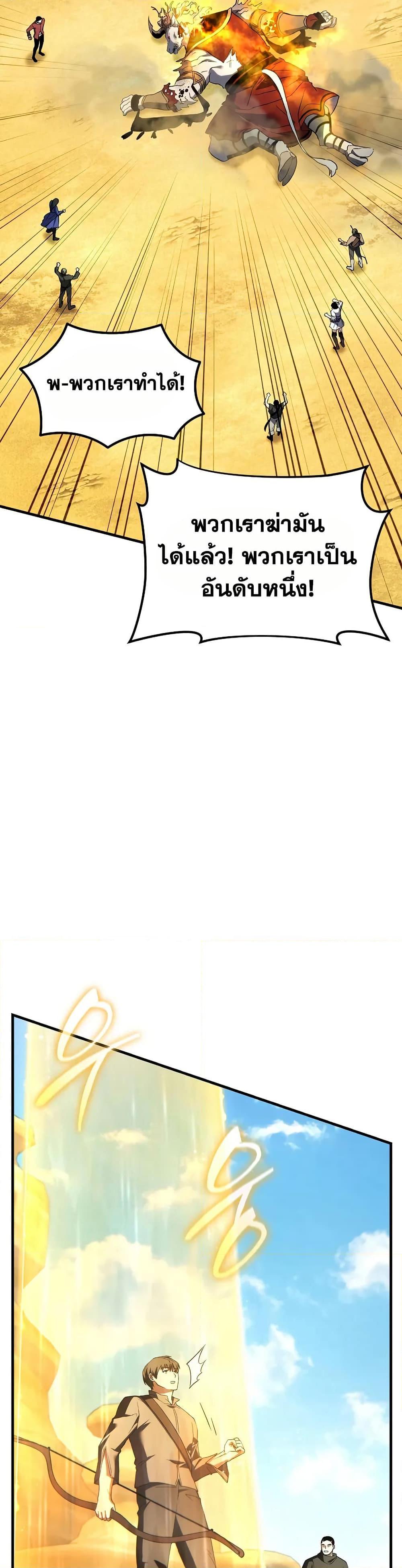 Manga-lc-com อ่านมังงะ อ่านการ์ตูน ออนไลน์ ฟรี The 100th Regression of the Max-Level Player ตอนที่ 1 2 3 4 5 6 7 8 9 10 11 12 13 14 ฟรี ไม่มีโฆษณา Manga-lc - อ่าน มังงะ อ่าน การ์ตูน ออนไลน์ อ่านมังงะ ฟรี