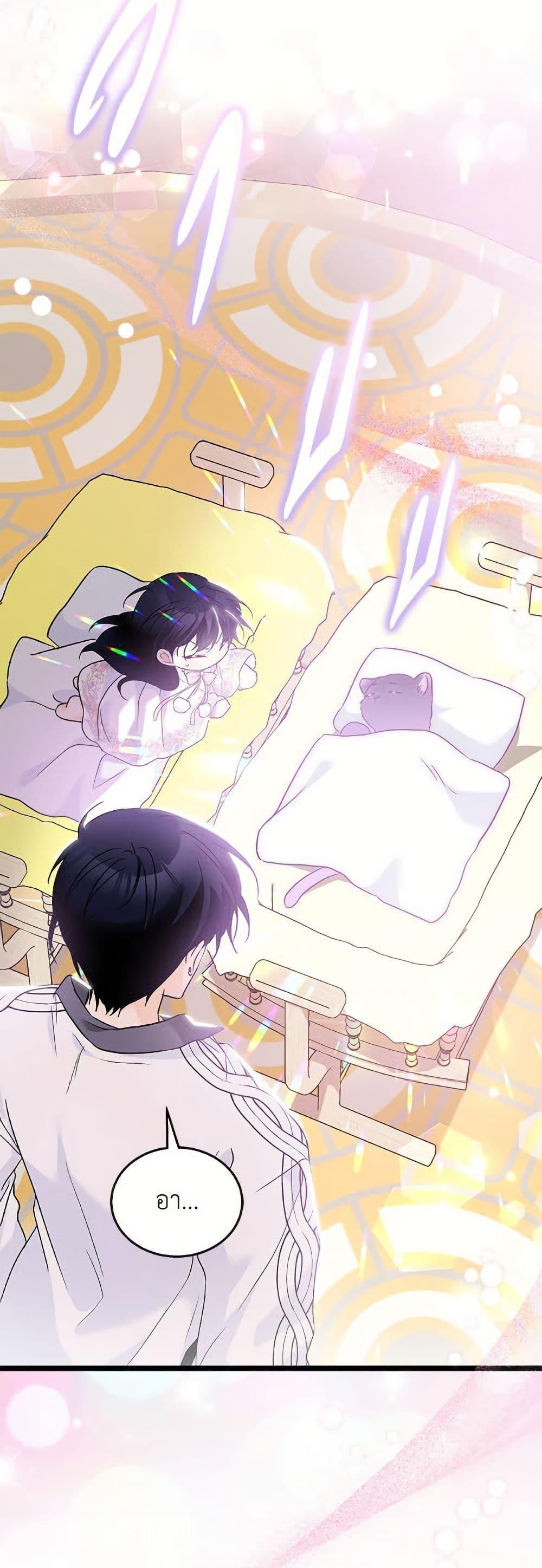 Manga-lc-com อ่านมังงะ อ่านการ์ตูน ออนไลน์ ฟรี The Symbiotic Relationship Between a Panther and a Rabbit ตอนที่ 1 2 3 4 5 6 7 8 9 10 11 12 13 14 ฟรี ไม่มีโฆษณา Manga-lc - อ่าน มังงะ อ่าน การ์ตูน ออนไลน์ อ่านมังงะ ฟรี