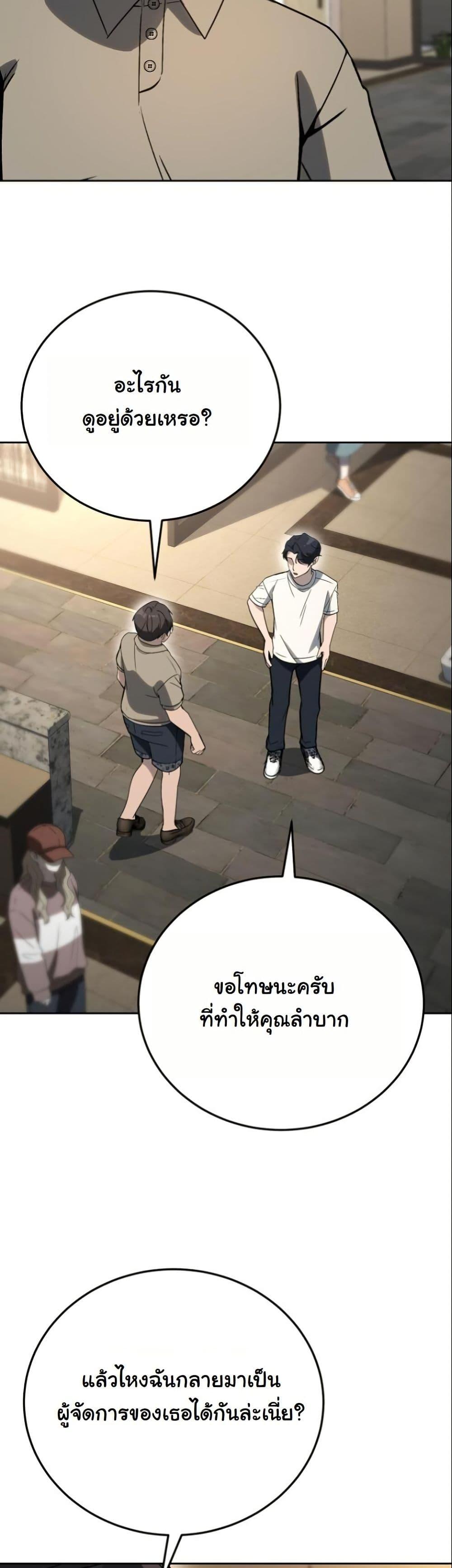 Manga-lc-com อ่านมังงะ อ่านการ์ตูน ออนไลน์ ฟรี A Thousand Faces ตอนที่ 1 2 3 4 5 6 7 8 9 10 11 12 13 14 ฟรี ไม่มีโฆษณา Manga-lc - อ่าน มังงะ อ่าน การ์ตูน ออนไลน์ อ่านมังงะ ฟรี