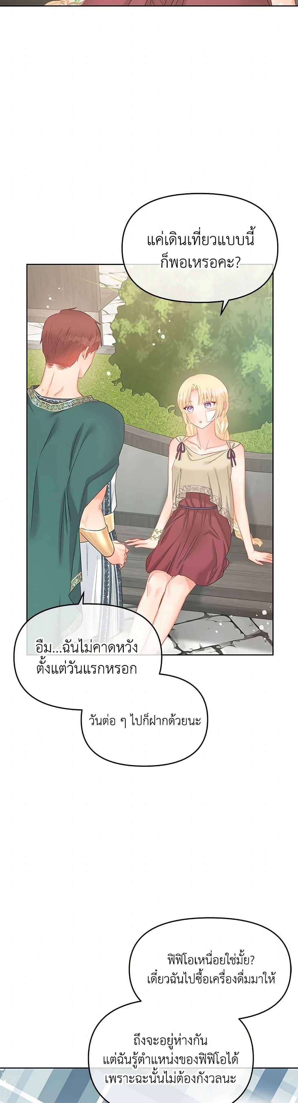 Manga-lc-com อ่านมังงะ อ่านการ์ตูน ออนไลน์ ฟรี Don’t Concern Yourself With That Book ตอนที่ 1 2 3 4 5 6 7 8 9 10 11 12 13 14 ฟรี ไม่มีโฆษณา Manga-lc - อ่าน มังงะ อ่าน การ์ตูน ออนไลน์ อ่านมังงะ ฟรี